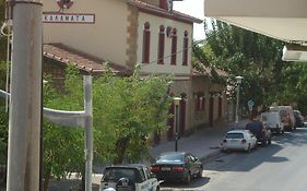 Hotel George